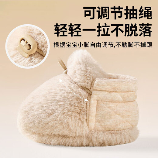 Tutu dawen nouveau-né bébé chaussures de coton 0-1 ans en automne et en hiver semelle douce-semelle de fourrure 6-12 mois ne vous débarrassez pas du couvercle de fitness portable à double face (beige) 1 paire une taille recommandée 0-12 mois (12 cm de longueur)