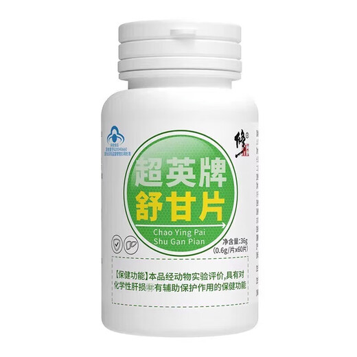 修正修正超英牌舒甘片60片/瓶 可搭养护甘熬夜喝酒肝火旺盛口臭舒甘片 四瓶装