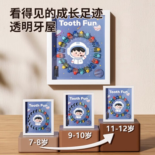 妈宝孖宝乳牙纪念盒牙齿收纳盒防氧化儿童收藏男孩宝宝掉牙女孩礼物储换牙