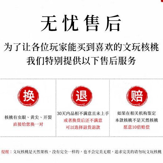 山中玉文玩核桃一物一图实拍狮子头古玩核头手把件精品盘玩男送父母礼物 3-44mm南疆石4881B-看实拍找客服