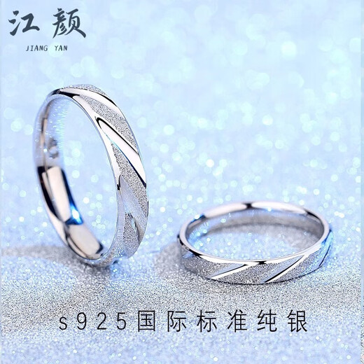 Jiang Yan couple's rings, male and female pair, sterling silver closed-mouth engraving, adjustable, please order wedding rings as a birthday gift for girlfriend. Closed-mouth - male and female pair. Take a picture of the message size. The default is to send an open mouth. If you want to close the mouth, take a picture of the message size.