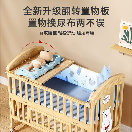 Angi bébé berceau en bois massif lit de bébé sans peinture épissage grand lit multitifonctionnel nouveau-né BB shaker lit d'enfants mobiles + tapis marron + couronne cinq pièces trésor de dragon beige chanceux