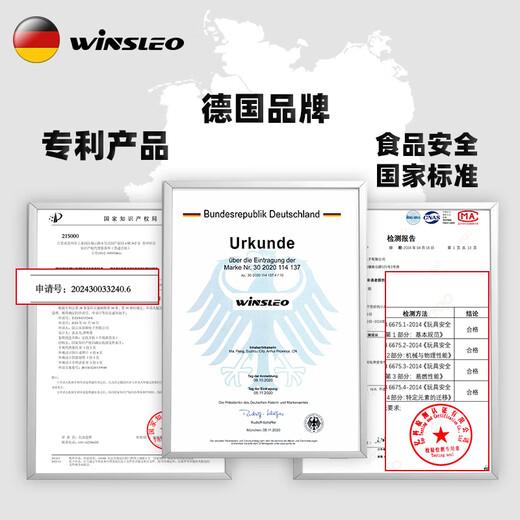 WINSLEO German brand small month old teether baby molar stick chew gum mushroom to soothe baby and prevent eating hands 0-12 months full stage package B (2-12 months personal use and gift