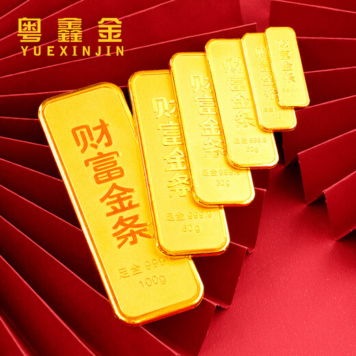 Yuexin gold gold bar water shell gold bar birthday gift investment for girlfriend and wife pure gold AU9999 can be engraved 5g