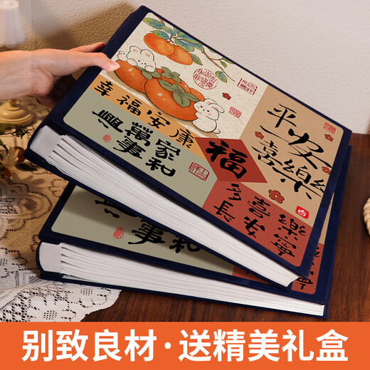 悠乐美相册薄影集成长纪念册家庭1000张相册本6寸大容量diy插页式照片收纳册情侣塑封混装毕业 全6寸600张 【平安喜乐】礼盒90%人购买