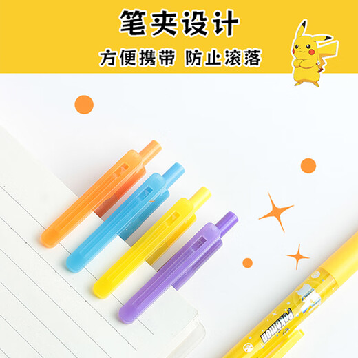 Morning Light (Mg) Pokémon Combat Power Press Neutraler Stiftstudent mit St. Stiftspitze 0,5 mm Schnelltuppler als Kachu Pokémon Pokémon 12 Pokémon Puffer Pen Box H9904
