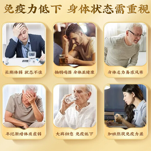 Beijing Tongrentang Pharmacy Directly Sells Ganoderma Spore Powder Broken Ganoderma Spore Powder Enhances Immunity and Gives to Middle-aged and Elderly People Send 3 Boxes to Parents and Elders