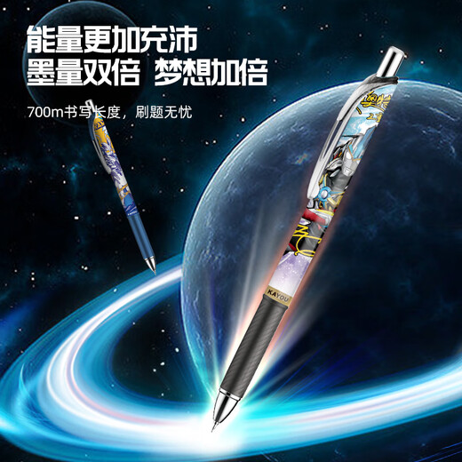 Goshen Kayou Ultraman Gel Pen 9th Edition Glorious Edition 0.5 Pin Black Pen Ballpoint Pen Birthday Gift Ultraman Gel Pen Blind Box 6 Pack (Randomly Sent)