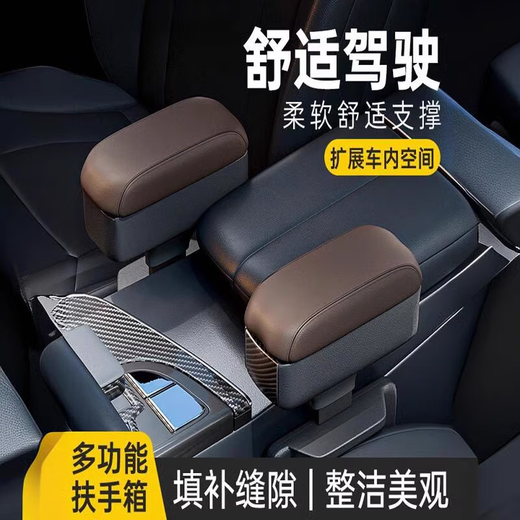 Gulma's new upgraded car armrest box is equipped with an elbow support and the side seam of the car seat is increased and can be lifted and lowered. The telescopic armrest box is black and black. 1 pack