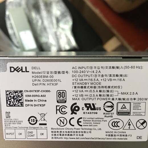 戴尔Dell Vostro 3881 3888 3890电源AC/L/H260EBM-00 WYHR H260EBM01644接口