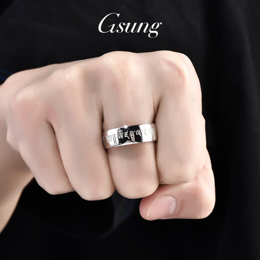 GsunG platinum men's ring PT950 yellow God of Wealth mantra ring with inner arc and atmospheric platinum wide face men's ring smooth surface wrench. Priced by gram. Contact before bidding.