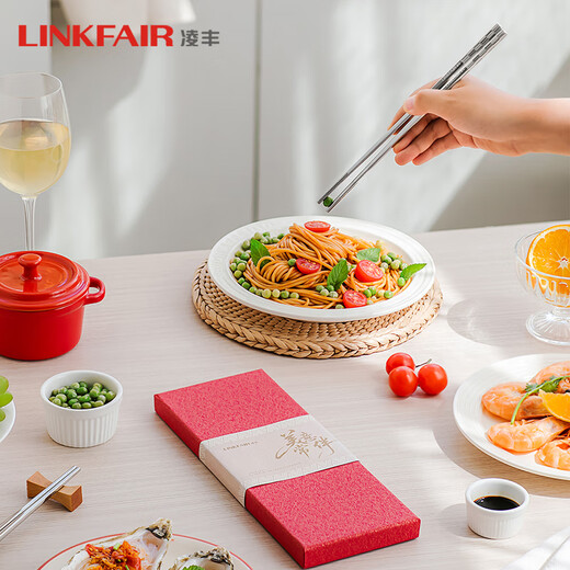 凌丰（LINKFAIR）316L不锈钢筷子防滑不易发霉家用筷子套装公筷餐具礼盒乔迁送礼 筷子5双装