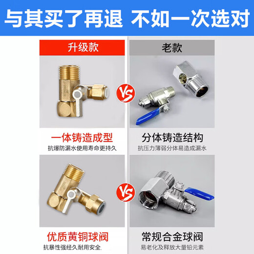 Andatong water purifier three-way brass water purifier faucet connector universal 4-point to 3/2-point valve accessories today/next day delivery 2-point quick-connect three-way valve