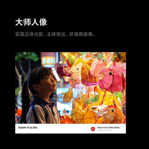 小米14Ultra 徕卡光学Summilux镜头 双向卫星通信 澎湃OS 二手手机 二手小米 白色【精挑细选】 16+512[原装小米65W充电器] 99新