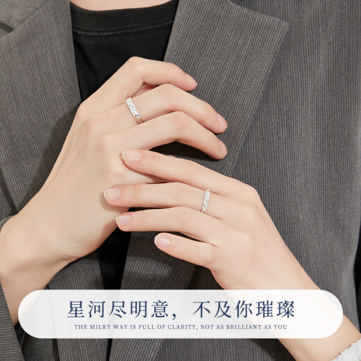 老凤祥999足银情侣戒指男女士表白求婚活口对戒情人节生日礼物女友老婆 【京速达】999银满天星情侣对戒