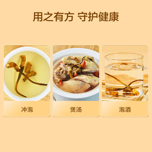 Hergestellt in Jingdong, Cordyceps sinensis 8g, Ergänzungen für ältere Eltern und Älteste, Immunitätsgeschenke, gebrochener Cordyceps sinensis