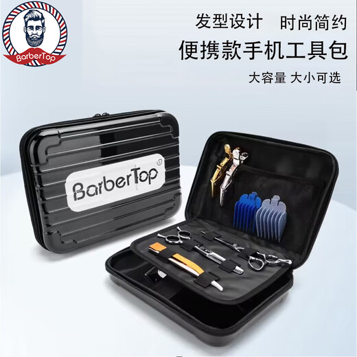 BARBERTOP美发工具收纳包便携手提剪刀盒多功能理发pc工具包独 大号