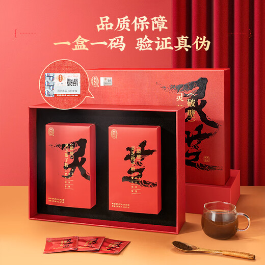 Lei yun Shang Ganoderma lucidum Pulvergewand Roter Ganoderma lucidum triterpen verstärkt die Immunität und stellt Ernährungsprodukte wieder her [chinesischer rotes High-End-Geschenkbox] Breaking Wall Ganoderma Lucidum Spore Powder 100g