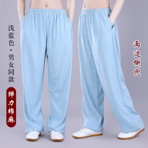 
Chen Ying Tai Chi Pants Summer Men and Women Spring and Autumn Sports and Leisure Practice Martial Arts Loose Lantern Stretch Cotton and Linear Breathable Side Pockets Stretch Cotton and Linear Pants Side Pockets---Dianlan M