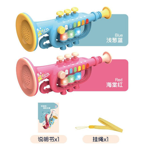 Jennerson Kindersaxophon Baby Tiger Schwarzer Elektromateimerinstrumente Kollektion für Anfänger Leicht zu lernen tragbare Musikspielzeuge Red Tiger [gewöhnliche Batterie]