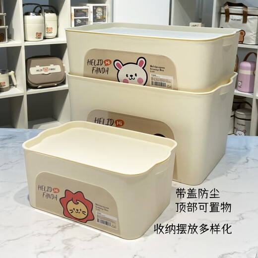 WORTHBUY storage box, home storage, large-capacity clothing storage box, toy book storage box, plastic backup storage box, small + medium + large