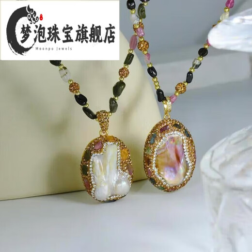 Mengpao Freshwater Baroque Pearl Pendant Necklace Niche Neck Chain Inlaid with Czech Diamond Chinese Valentine's Day Gift Powder A is more affordable - two-piece ring and necklace combination If you need a gift box, contact customer service and default OPP bag