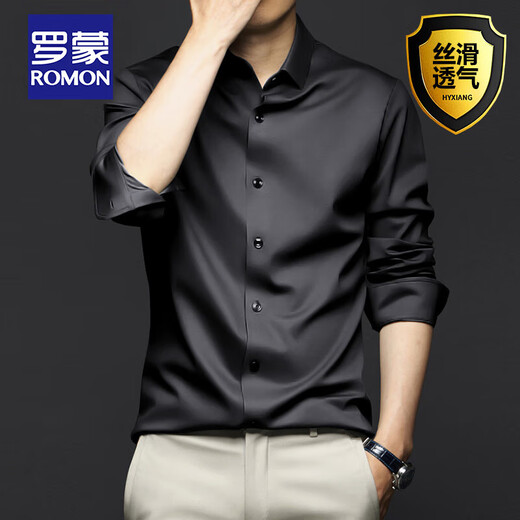 Romon Ice Silk Shirt Herren-langärmelige Frühlings- und Sommer-Hitze-freie Anti-Falten-High-End-Business Formale Kee Professionelle Arbeitskleidung Largesize weißes weißes Hemd weiß [einzeln] 2xl 42 Empfohlen 145-160jin [Jin gleich 0,5 kg]
