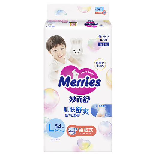 花王（Merries）妙而舒婴儿纸尿裤 日本原装进口婴儿尿不湿宝宝拉拉裤 纸尿裤L54片（加量装）