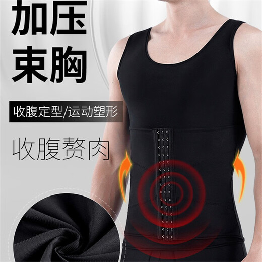 Modal Men's Enhanced Belly Control Shaping Garment to Hidden Meat, Upper Body Strong Pressure Belt Beer Belly Waist Back Clamp, Black Enhanced Version XXL