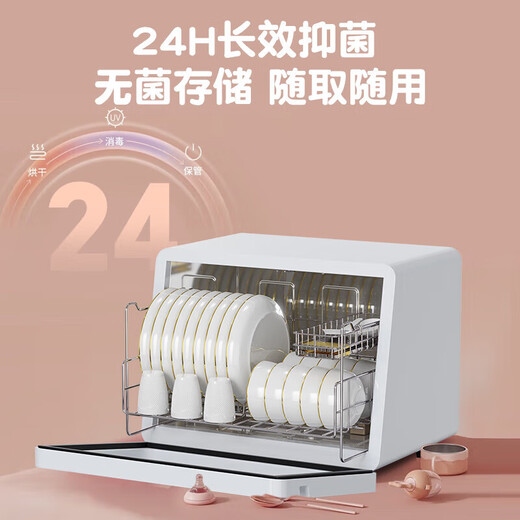 Canbo Disinfection Cabinet Household Small Vertical Desktop Countertop Disinfection Cupboard Drainage-Free High-Temperature Disinfection Drying Kitchen Two-Star Desktop Disinfection Two-Star 40L Upgraded Sterile White Consult Customer Service for Surprises