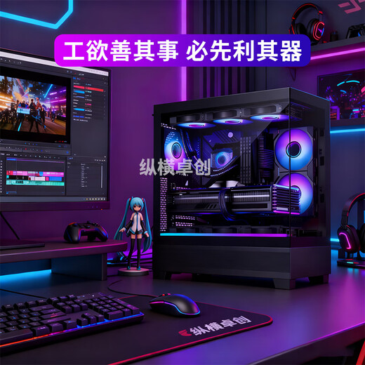Zongheng Zhuochuang graphics workstation designer 24-core i9 14900KF/RTX5000 Ada/5090 32G modeling rendering model training AI computing power assembly desktop computer host with three i9 14900KF+2000ADA 16G