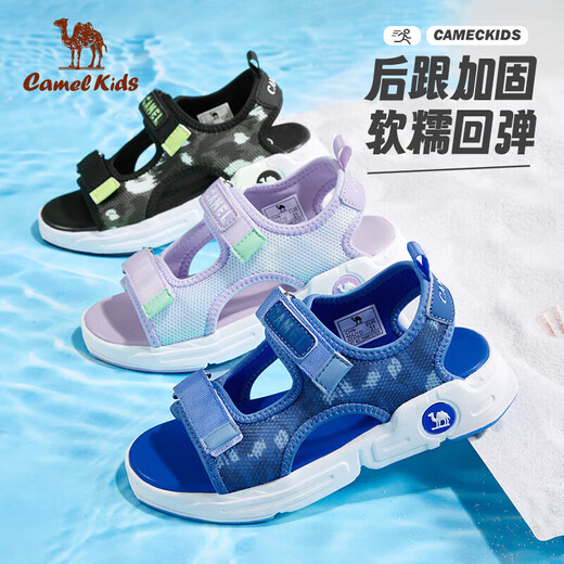 Camel Children's Sandals Summer Refreshing Breathable Beach Shoes Anti-Slip Boys Girls Middle-aged Children D64B127025