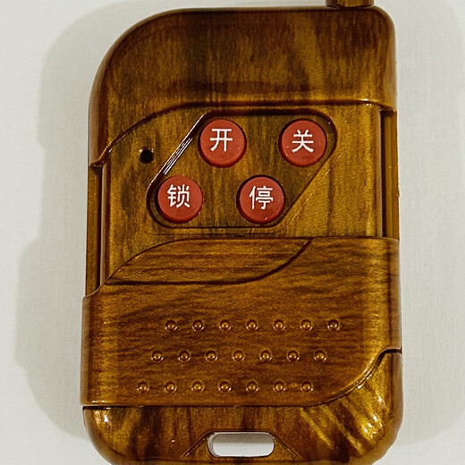 Push-cover rolling shutter garage door remote control universal pair of copy electric rolling shutter door telescopic garage remote control peach wood Chinese character model 433/315 peach wood Chinese character model 315