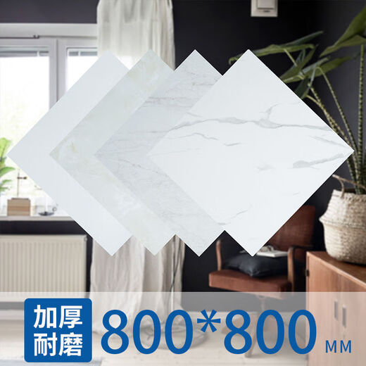 
Vinoa thickened wear-resistant flooring stickers self-adhesive flooring leather plastic floor tiles paving imitation 6623 60*60cm smoke-proof burn 1 piece