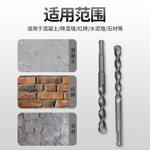 Fang Dawang impact electric hammer drill bit to drill concrete round head drill bit through the wall 8mm extended round handle through the wall turn head round handle 6x110mm