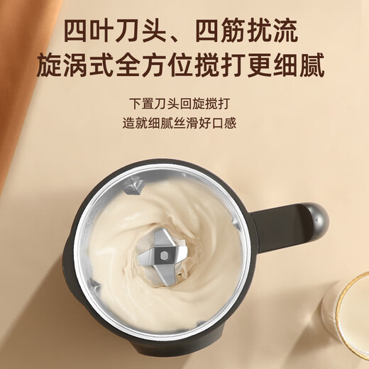 Midea government subsidy soymilk machine household wall-breaking machine 1L household capacity fully automatic no-cooking delicate no-filter 2-12H reservation multi-function DJ10B-P701