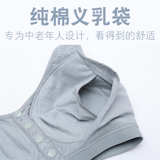 二合一假乳房女硅胶假胸切除后胸罩夏季薄款术后义乳专用文胸 【单件】紫色 38/85（115斤左右）