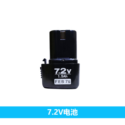 Hitachi Mioda electric drill rechargeable drill drill 7.2 9.6 12 14.4 18V flashlight to battery charger 7.2V battery 1