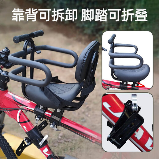 
Lingyunhe bicycle child seat front with baby mountain bike portable fast disassembly bicycle speed change bike road bike baby seat upgrade full fence + folding foot pedal [no tools required Quick disassembly]