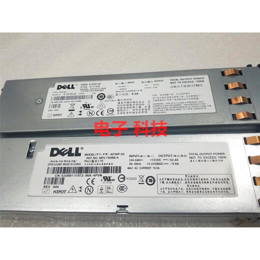 卡莱茵原装 DELL PE2950 2950 2970 750W 服务器电源 NY526 Y8132 RX833