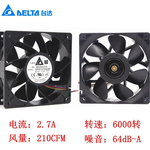 Delta 12 cm Zentimeter gewalttätiger Lüfter 12038 Grafikkartenplattform Chassis Cooling Lüfter Ameise Machine Universal 7000 Rabatt gewalttätiges Modell 3.12a