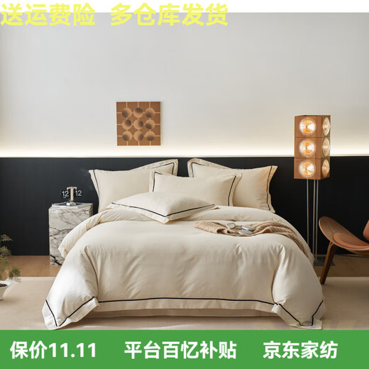 Mercury Series Light Luxury Simple Spring and Summer Long Staple Cotton Satin Silky Four-piece Set 100 Pure Cotton High-Quality Bed Quilt Gequ-Green 1.5m Sheet Style Four-piece Set