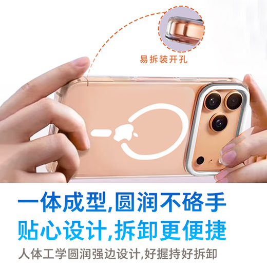 图拉斯支点壳D1S【冰爽磁吸丨超薄裸机感】适用于iphone17promax手机壳苹果17pro全包透明防摔支架抗黄 Apple iPhone 17 Pro Max 【真机1:1定制】透明超薄+动画磁吸+散热支架