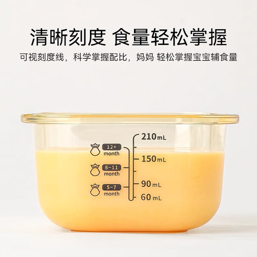 YEEHOO baby food bowl PPSU steamed egg bowl baby food tools full set of fresh storage box baby bowl 210ml large capacity + silicone cover