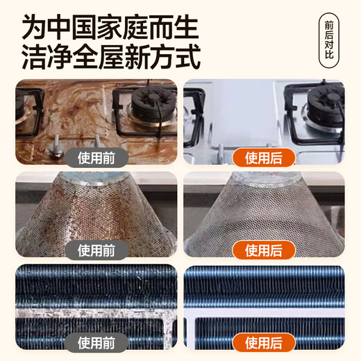 Mondorf high temperature and high pressure steam cleaner cleaning machine household multi-functional portable whole house kitchen range hood air conditioning cleaning machine multi-function all-in-one handheld steam mop high temperature steam five-in-one set one machine multi-purpose whole house cleaning