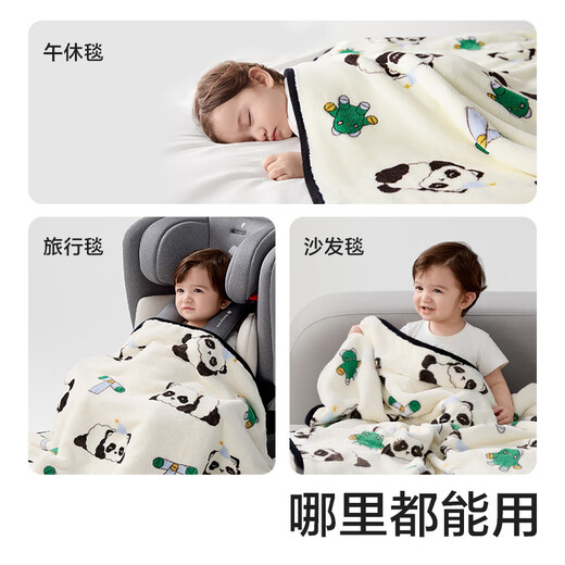 Babycare Baby Antibactérien Velvet Couverture à double couche à double couche pour enfants Cid Climatiner à la maternelle Four Seasons Bubu Panda White 110 * 140