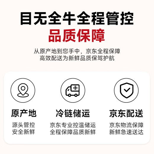 Muwu Whole Beef Domestic Boneless Beef Hoof Net Weight 3Jin Jin is equal to 0.5kg Half-cooked Whole Boneless Beef Hoof with Tendons Extra Large Fresh Beef