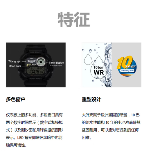 Casio watch small square 10-year battery digital fishing watch 100 meters waterproof watch men's watch gift tide chart WS1700H WS1700H-1AV classic black 52.5mm/24 new autumn and winter