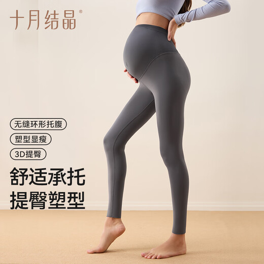 October Crystal Maternity Leggings for Autumn and Winter Outerwear Yoga Shark Pants Seamless Belly Support Maternity Seamless Pants 10A Antibacterial 10A Spring and Autumn Microfleece Style Black 300gsm Recommended Temperature 10-18 L (Recommended Weight 120-140 Jin Jin is equal to 0.5 kg)