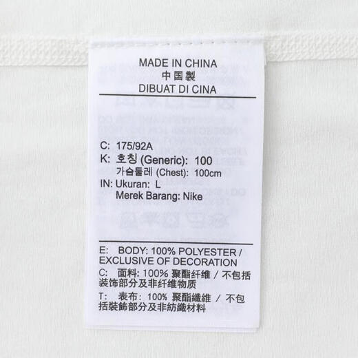 耐克（Nike）官方T恤男 春季新款运动服健身训练潮流时尚舒适透气圆领半袖短袖 HF6169-133/ 2XL